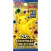 Pokemon S8a 25th Anniversary Collection Japanese booster box