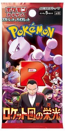 sealed SV10 Japanese Pokemon booster box