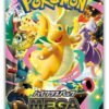 MEGA Dream ex Japanese booster box Mega Dragonite ex