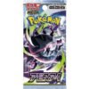 M5 Abyss Eye Japanese Pokemon booster box