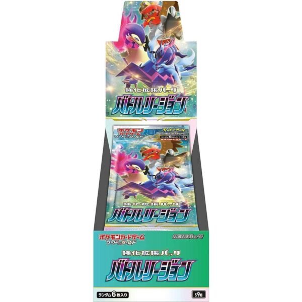 Pokemon S9a Battle Region Japanese booster box sealed