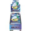 Pokemon S11a Incandescent Arcana Japanese booster box sealed