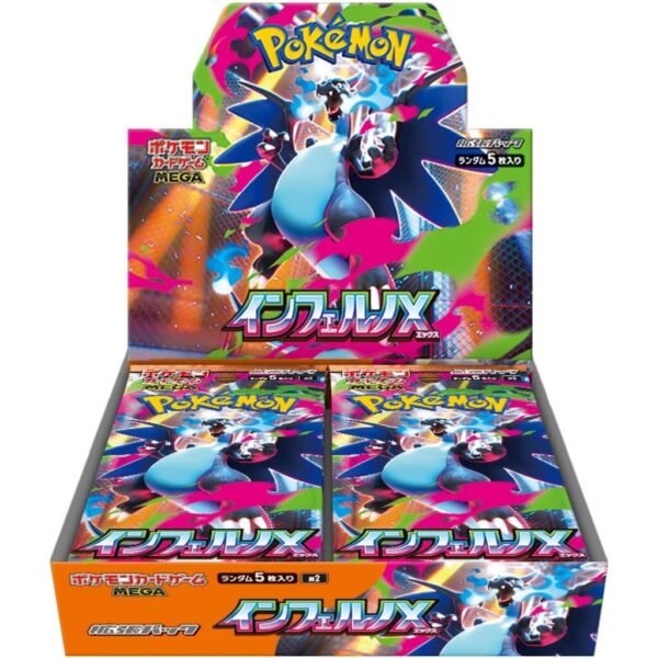 Inferno X booster box Japanese M2