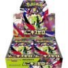 Munikis Zero booster box Japanese M3