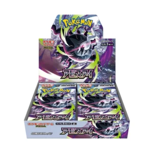 Abyss Eye booster box Japanese M5