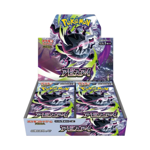 Abyss Eye booster box Japanese M5