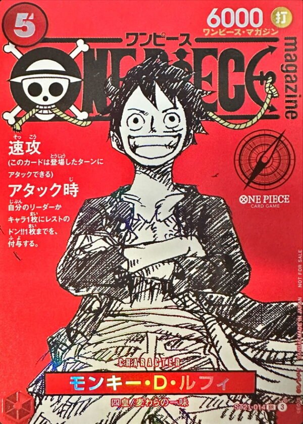 ONE PIECE Magazine Monkey D Luffy ST21-014 Japanese Promo