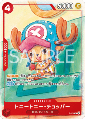 ONE PIECE Promotion Card Set 2025 Japanese Sealed Pack