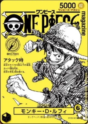 ONE PIECE Magazine Vol.21 Monkey D. Luffy ST29-001 Japanese Promo