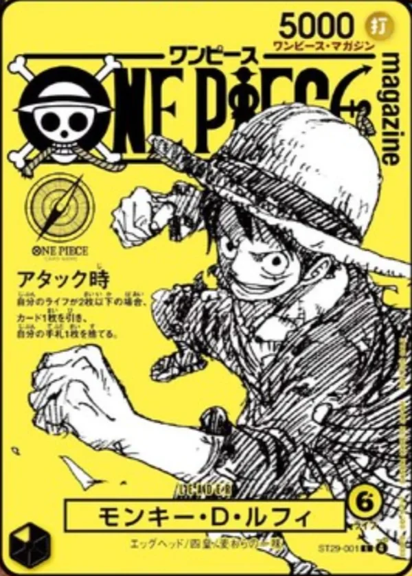 ONE PIECE Magazine Vol.21 Monkey D. Luffy ST29-001 Japanese Promo