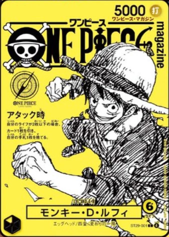 1〜85＋特別版 + ONE PIECE