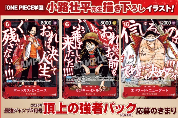 ONE PIECE Saikyo Jump Promo Pack Summit Powerhouses Pack Japanese