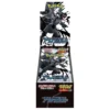 Black Bolt Deluxe booster box Japanese SV11B