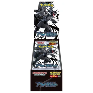Black Bolt Deluxe booster box Japanese SV11B