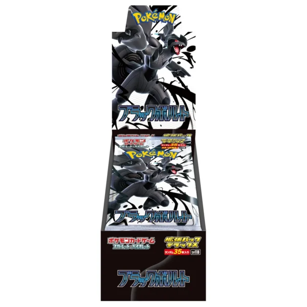 Black Bolt Deluxe booster box Japanese SV11B