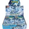 Pokemon SV2P Snow Hazard Japanese booster box sealed