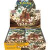 Pokemon SV2D Clay Burst Japanese booster box sealed