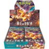 SV1a_box Pokemon SV3 Ruler of the Black Flame Japanese booster box