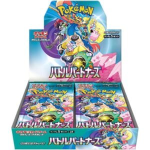 Battle Partners booster box Japanese SV9
