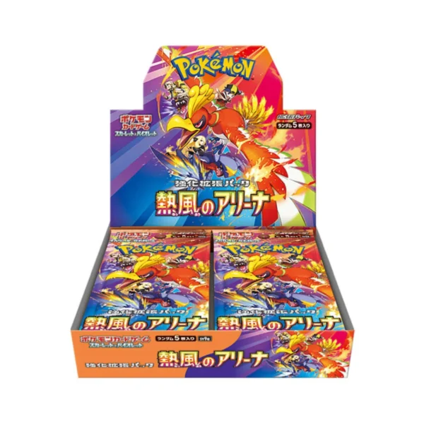 SV9a-bb Heat Wave Arena booster box Japanese SV9a