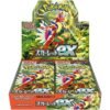 Violet ex SV1V Japanese Pokemon booster box