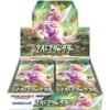 Pokemon S10P Space Juggler Japanese booster box sealed