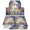 Star-Birth-booster-box-s9-japanese-pokemon-cards-1024x1024 Pokemon S9 Star Birth Japanese booster box sealed