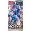 Time-Gazer-Booster-Pack-s10d-japanese-pokemon-cards-scaled-1024x1024 S10D Time Gazer Japanese Pokemon booster box