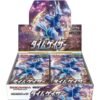 Time-Gazer-Booster-box-S10D-Japanese-Pokemon-Cards--scaled-1024x1024 Pokemon S10D Time Gazer Japanese booster box sealed