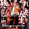ONE PIECE Saikyo Jump Promo Pack | Summit Powerhouses Japanese