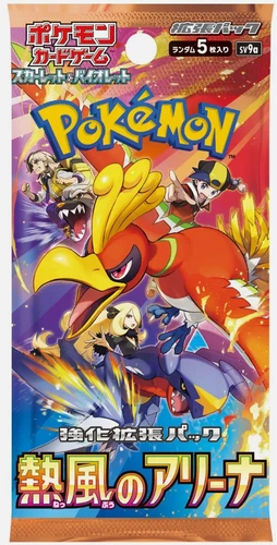 s-l500 (12) sealed SV9a Japanese Pokemon booster box