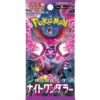Night Wanderer Japanese booster box Pecharunt ex