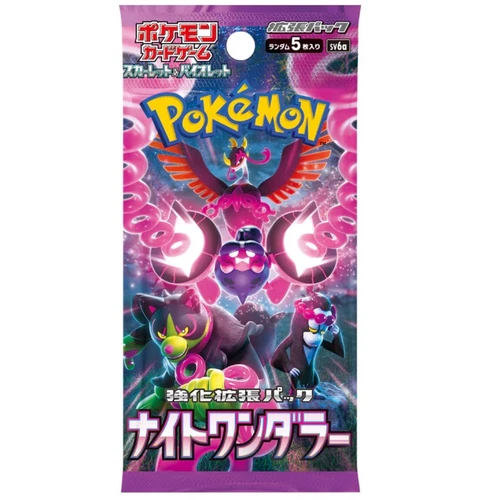 Night Wanderer Japanese booster box Pecharunt ex