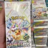 Terastal Festival ex Japanese booster box Eevee ex