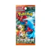 SV4K SV4K Ancient Roar Japanese booster box Roaring Moon ex