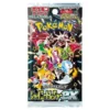 sealed Shiny Treasure ex Japanese High Class Pack display