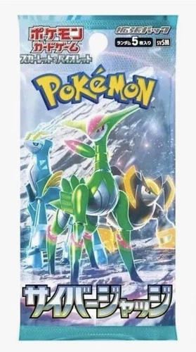 sealed Cyber Judge Japanese Pokemon TCG display