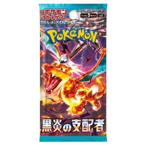 Black Flame Pokemon box sealed Japanese Ruler of the Black Flame Pokemon box