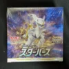 s-l500 (3) Pokemon Star Birth S9 sealed Japanese box