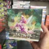 Pokémon Space Juggler S10P Japanese Booster Box | Origin Forme Palkia VSTAR