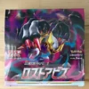 S11 Lost Abyss Japanese Pokemon booster box Giratina