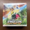 S12 Paradigm Trigger Japanese Pokemon booster box Lugia