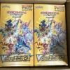 s-l500 (8) VSTAR Universe S12a Japanese Pokemon booster box