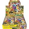 wild-force-sv5k-japanese-booster-box