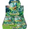 Mask of Change Mask of Change booster box Japanese SV6