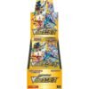 vstarboosterbox-1024x1024.webp Pokemon S12a VSTAR Universe Japanese booster box sealed